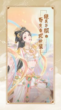 代号花神截图0