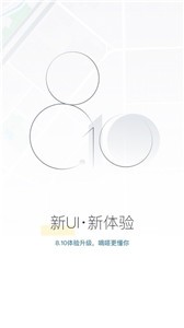嘀嗒出行顺风车截图1