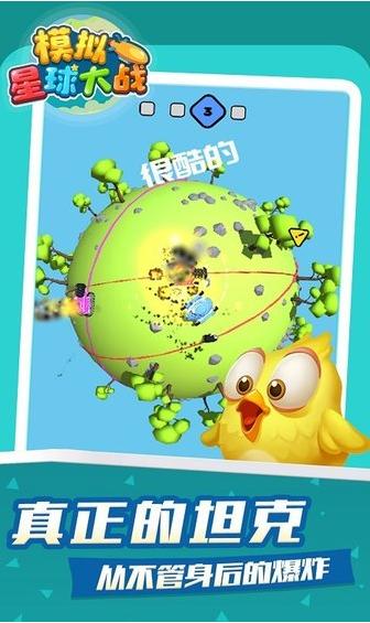 模拟星球大战游戏 2024-06-25 15:08