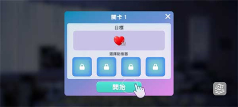 爱之城国际巨星养成中文版