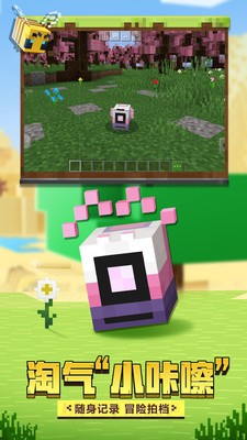 我的世界爆破生存  v2.8.10.232771