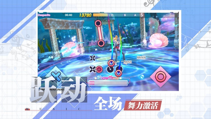 音舞练习生游戏截图0