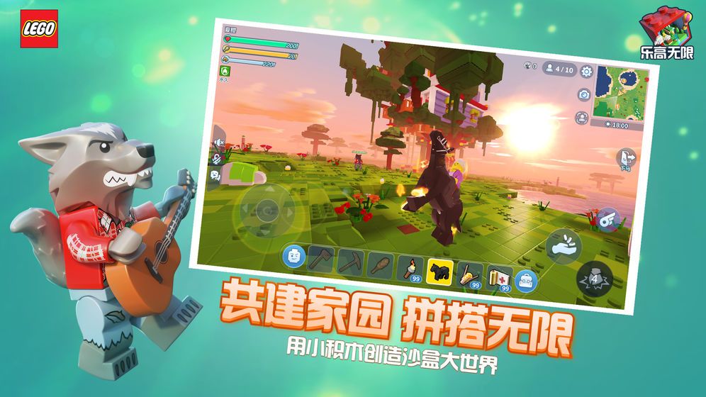 CUBE腾讯游戏官方网站下载正式版（乐高沙盒）  v3.3.1