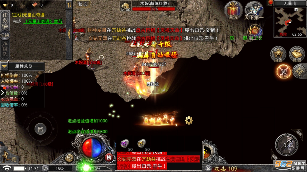 苍月无限刀2022 v1.7.123最新版