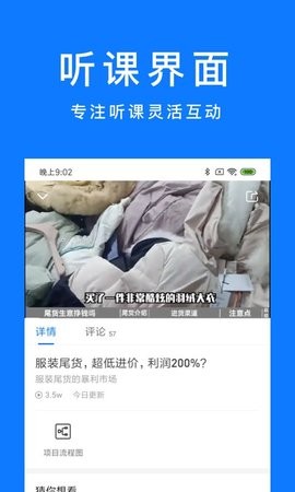 谋事截图1