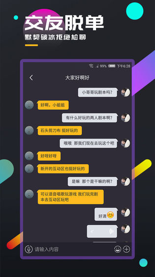 百变大侦探彼岸剧本杀凶手最新版 截图2