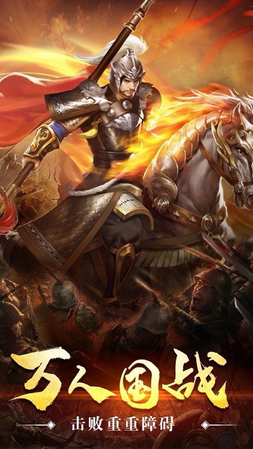 激战大明朝 2024-06-25 15:08