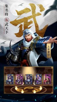 本源军团手游截图0