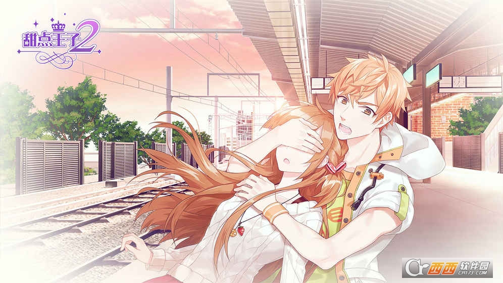 甜点王子2 v0.1.17 安卓版