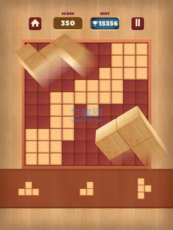 伍德洛克木块拼图WoodLuck WoodBlockPuzzle截图1