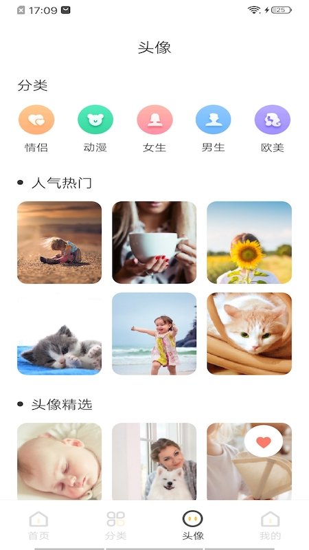 intoLive实况壁纸.jpg