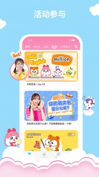 小伶英语ios版截图1