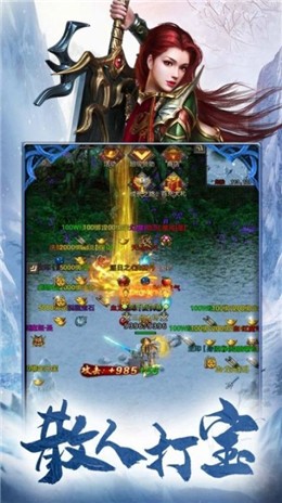 银狐攻速冰雪  v1.1.0