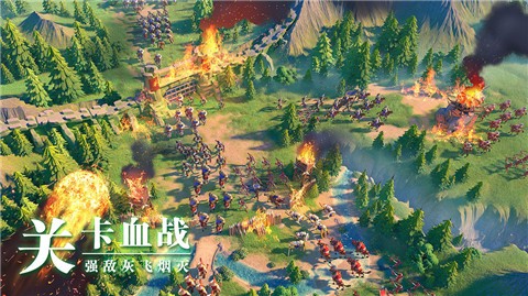万国觉醒2022截图0