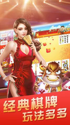 蛙蛙精品棋牌ol截图2