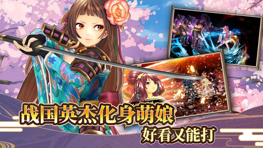 战国明日香测试版  v3.5.0