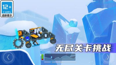 疯狂快车手 v3.0.5