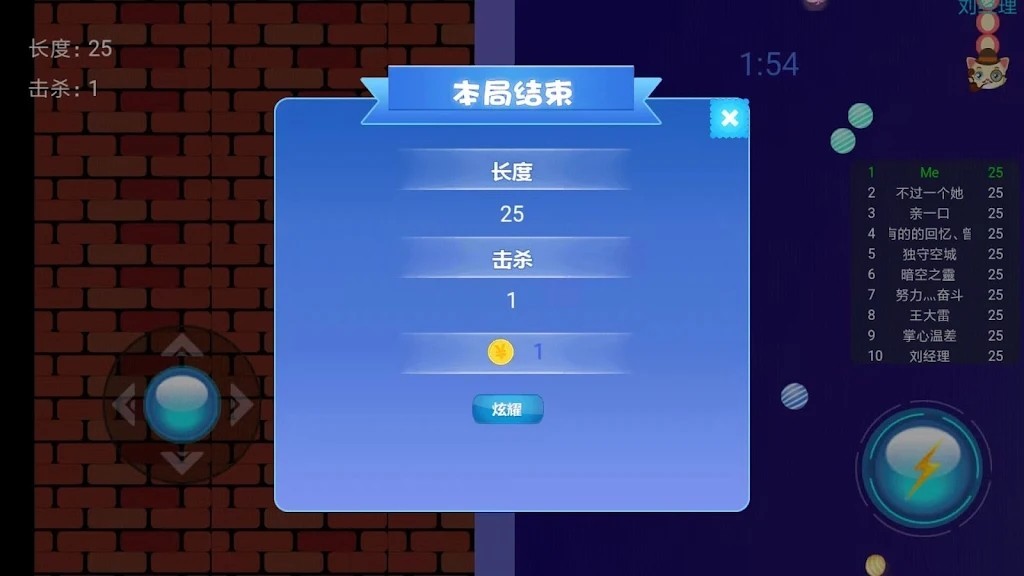 贪玩蛇大作战截图0