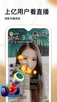 刷宝短视频截图2
