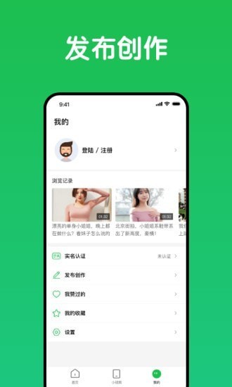 趣网咖截图2