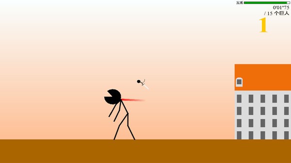 猎杀巨人的游戏 v1.92.0