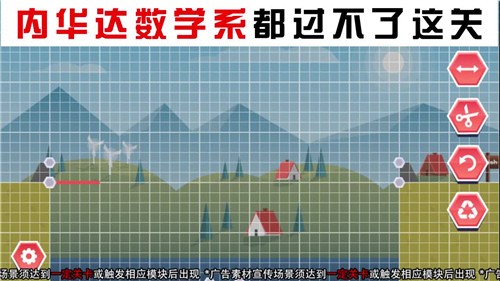全民建桥游戏.jpg