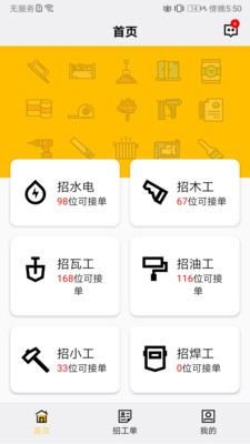 瓦当截图1
