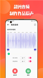 66铃声官方版