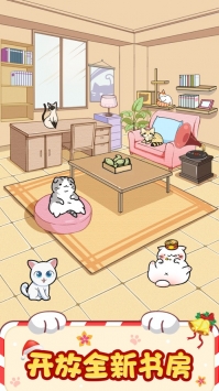 猫咪小家截图1