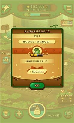 菇菇菇菇小蘑菇 最新版 v3.0.5