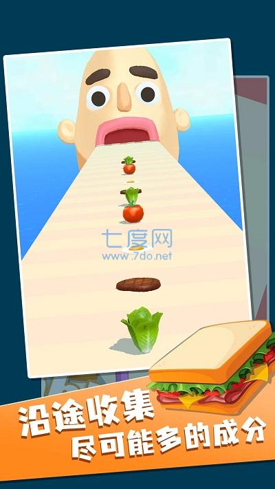 小飞棍来了截图0