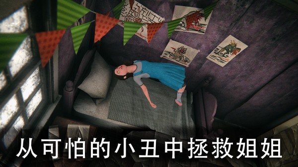 死亡公园2内置菜单mod截图1