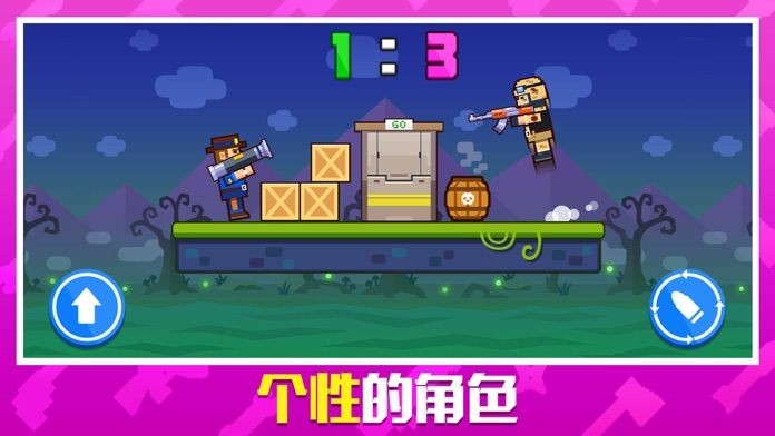 枪炮奇兵游戏 v1.0.1