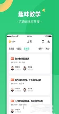 好课在线.jpg