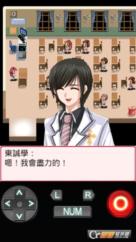 花样少女恋爱学院 v1.0 安卓版