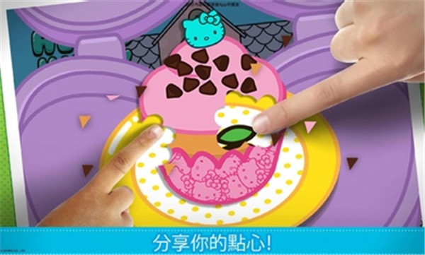 Hello Kitty便当完整版