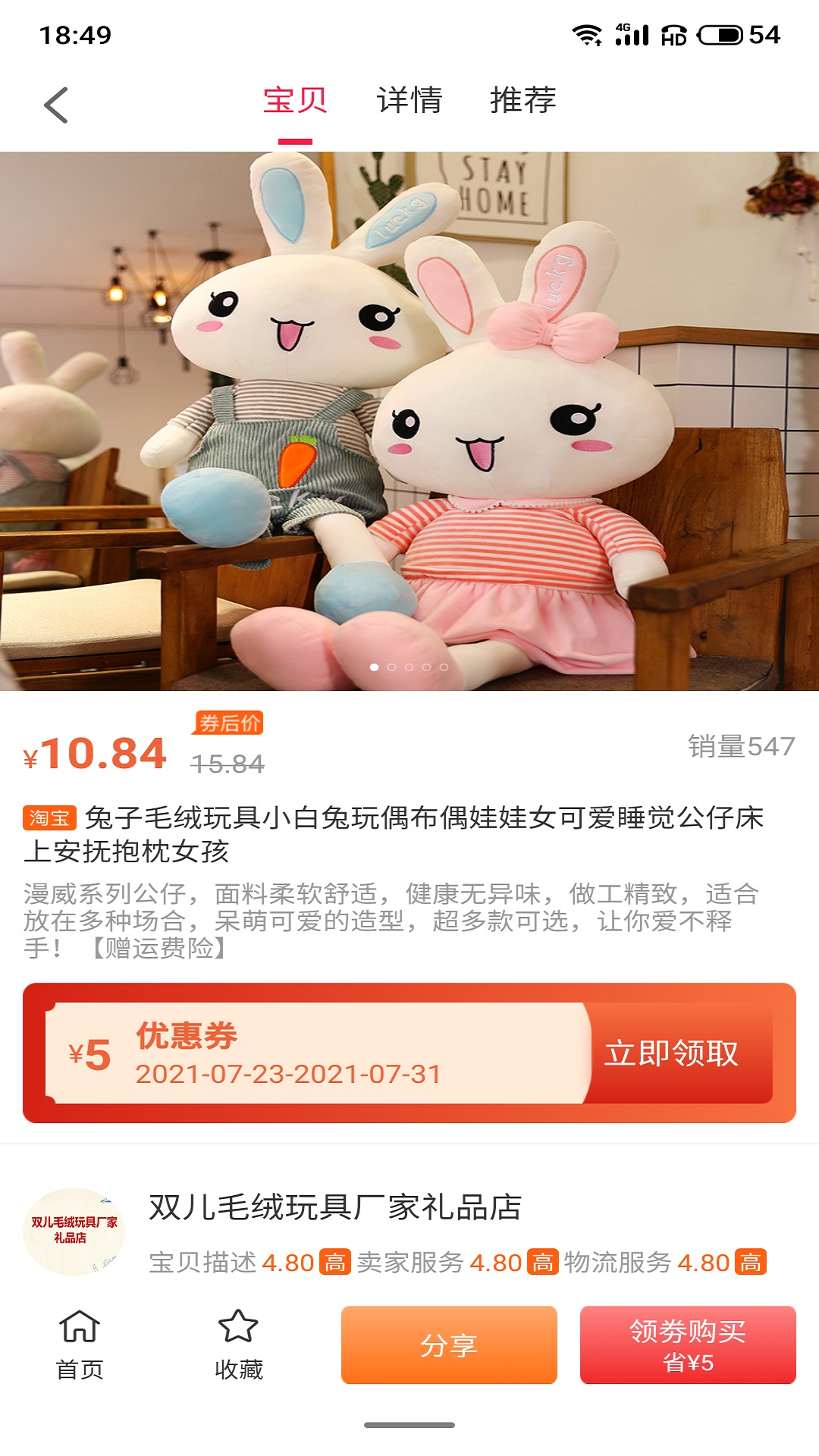 尚诚优品APP手机版图片1