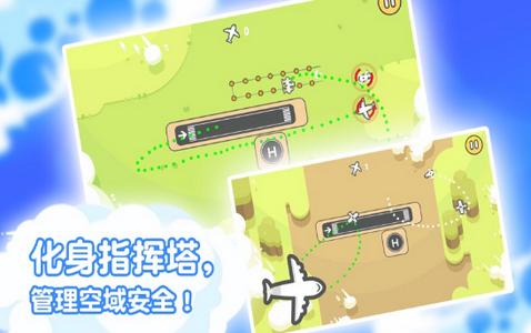 不朽航行