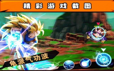 龙珠超斗游戏 2024-06-25 15:08