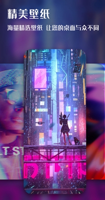 最美壁纸 v1.1.8