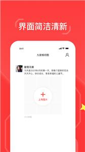 九格切图