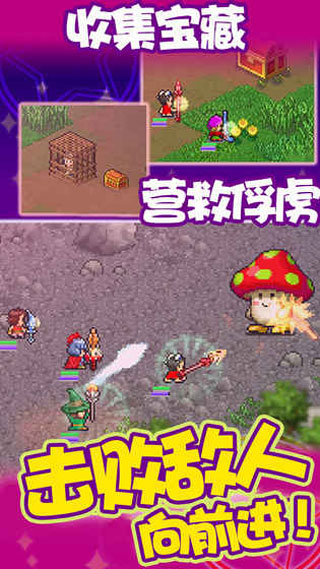 开罗魔法师大冒险汉化版截图2