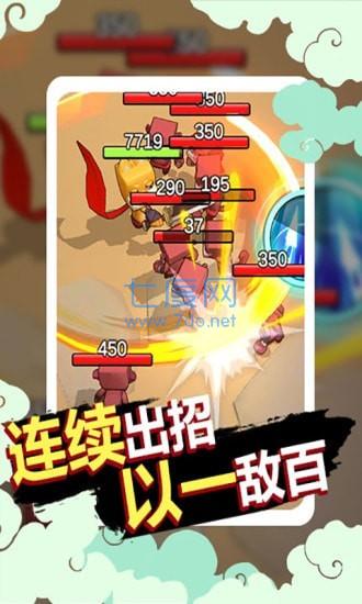 狗子的反击截图0