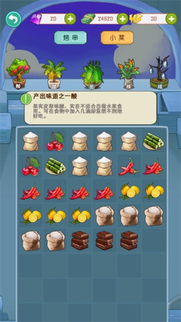 金牌大厨  v1.0.0