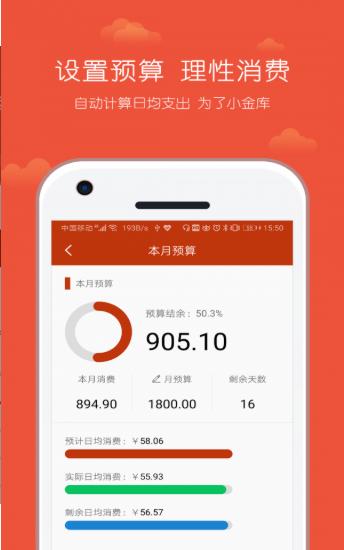 书书小记截图0
