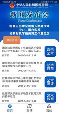 壹测评小程序.jpg