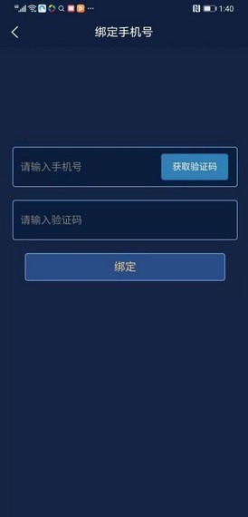 夺宝王者领皮肤软件app 截图1
