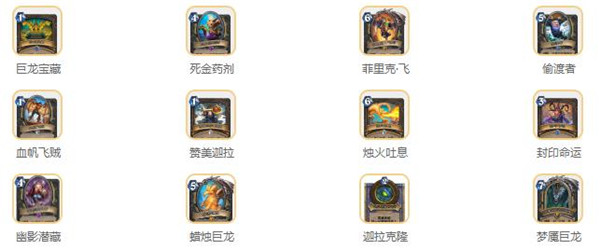 炉石传说国际服安装包