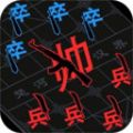 汉字大擂台游戏
