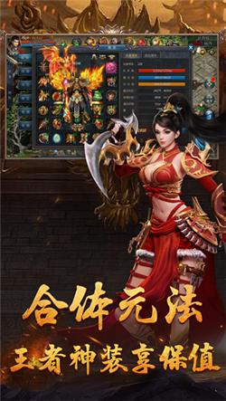 风之神途良心神途截图1